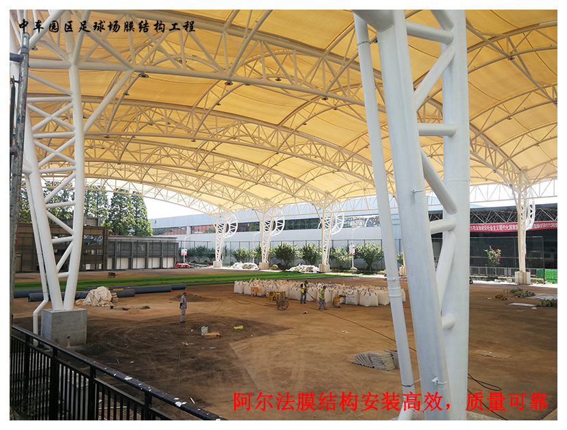 膜結(jié)構(gòu)安裝專業(yè)，質(zhì)量可靠