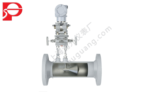 V錐型流量計(jì)